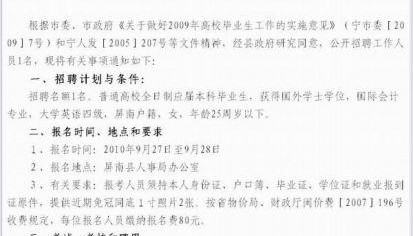 3377体育- 色当因财政违规被扣分，CEO辞职引发管理层动荡  